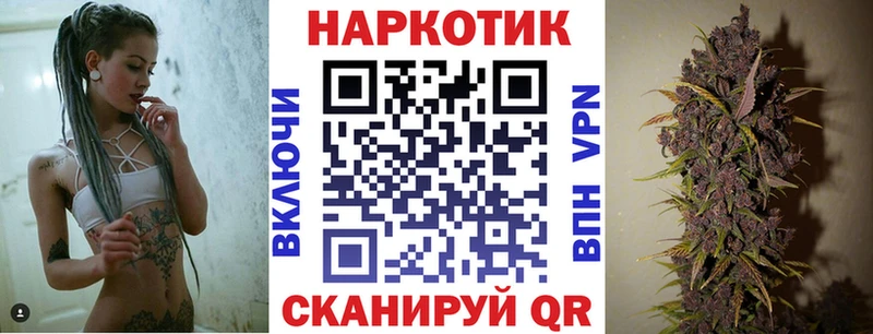 Наркошоп купить ГАШИШ  COCAIN  Метамфетамин  Меф  Зубцов