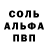 КЕТАМИН VHQ Karmao :