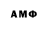 МЕТАДОН methadone Andrew Davydenko