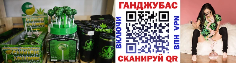 Купить где  Зубцов  Canna-Cookies конопля 