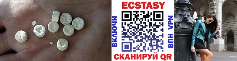 ЭКСТАЗИ ешки  Купить где  Зубцов 