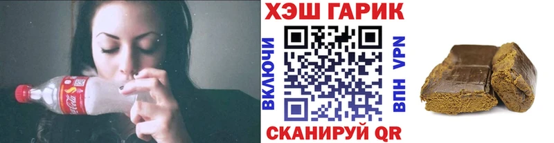Купить где  Зубцов  ГАШИШ VHQ 