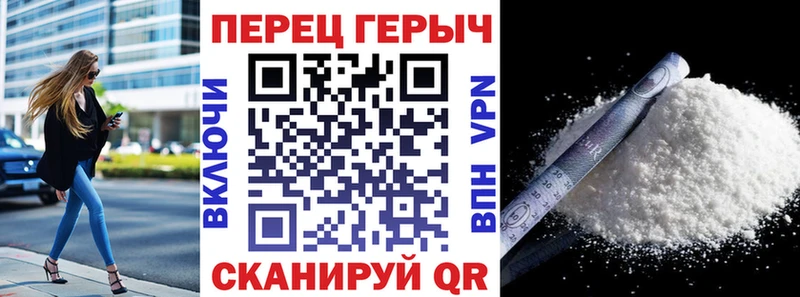 Купить где  Зубцов  Героин белый 