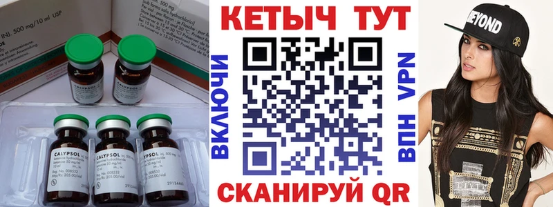 Кетамин VHQ  Купить  Зубцов 