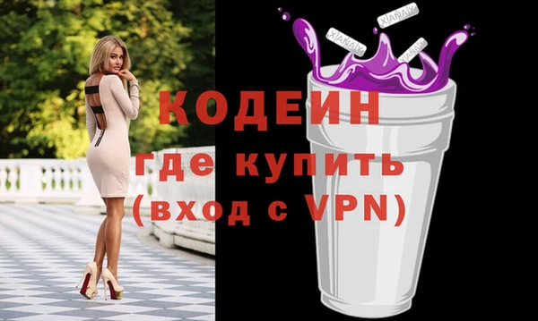 гашиш Зеленодольск