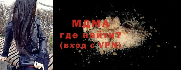герыч Зеленокумск