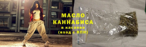синтетический гашиш Зерноград