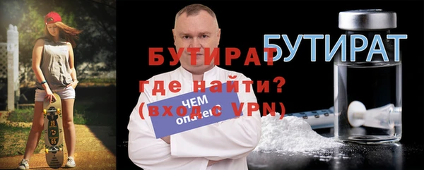 гашиш Зеленодольск
