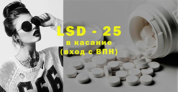 синтетический гашиш Зерноград