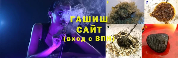 синтетический гашиш Зерноград