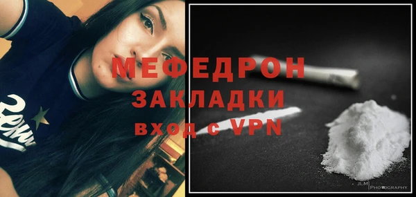гашиш Зеленодольск