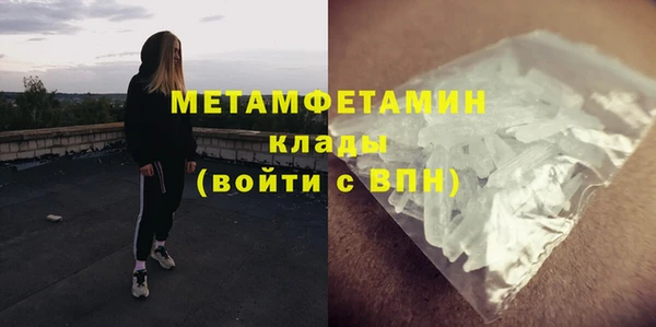 герыч Зеленокумск