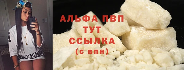 гашиш Зеленодольск