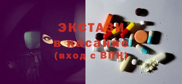 синтетический гашиш Зерноград