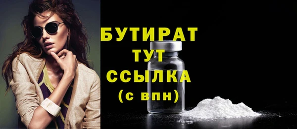 синтетический гашиш Зерноград
