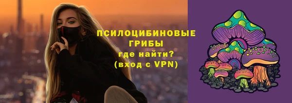 герыч Зеленокумск