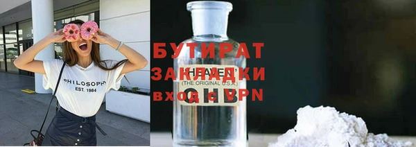 герыч Зеленокумск