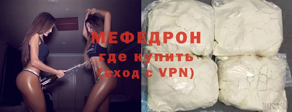 гашиш Зеленодольск