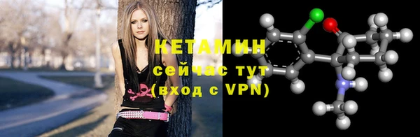 герыч Зеленокумск