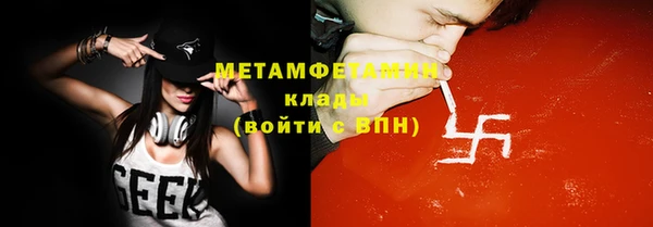 синтетический гашиш Зерноград