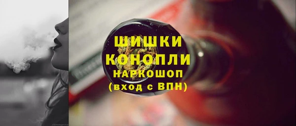 герыч Зеленокумск