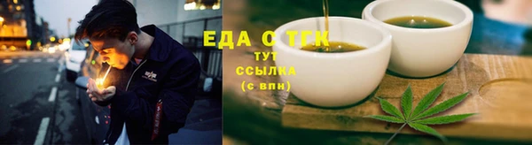 синтетический гашиш Зерноград