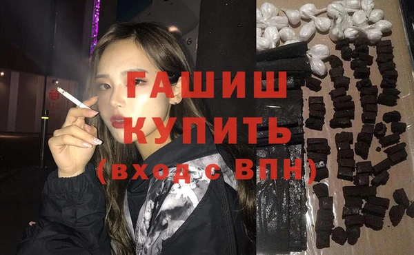 синтетический гашиш Зерноград