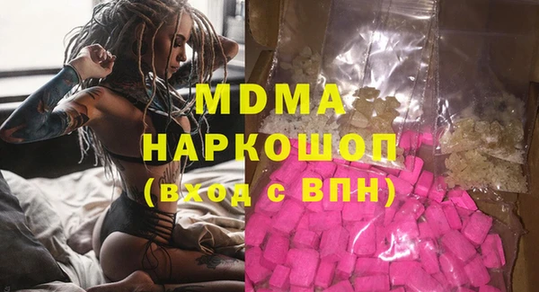 герыч Зеленокумск
