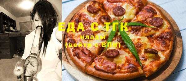 синтетический гашиш Зерноград