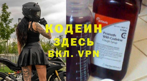 гашиш Зеленодольск