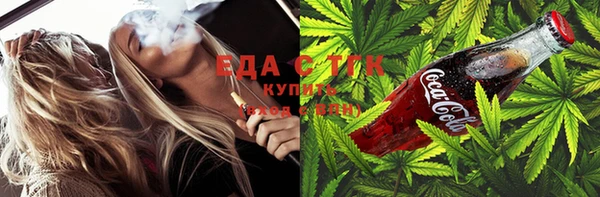 синтетический гашиш Зерноград