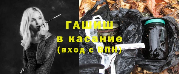 герыч Зеленокумск
