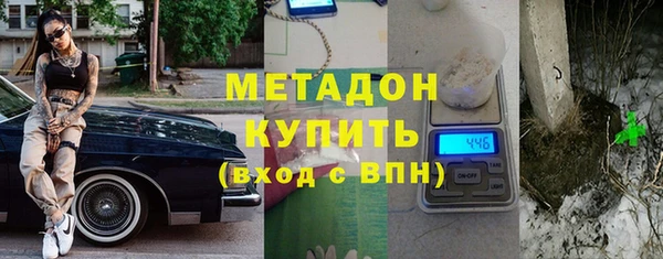 синтетический гашиш Зерноград