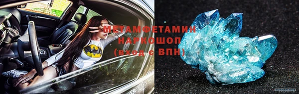 гашиш Зеленодольск