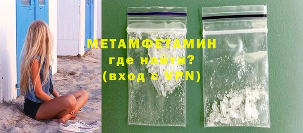 герыч Зеленокумск