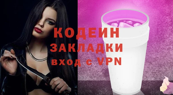 герыч Зеленокумск