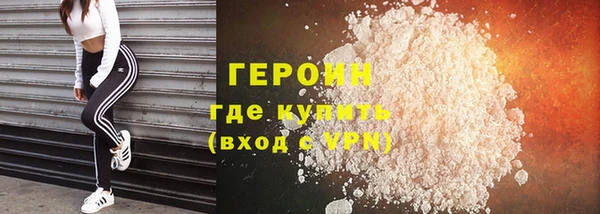синтетический гашиш Зерноград