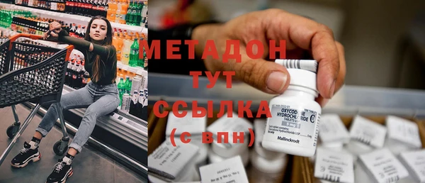 герыч Зеленокумск