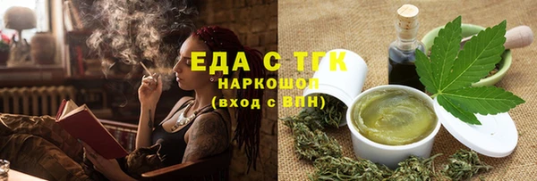 синтетический гашиш Зерноград