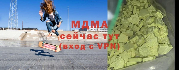 гашиш Зеленодольск
