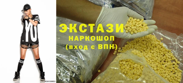 синтетический гашиш Зерноград