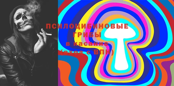 синтетический гашиш Зерноград