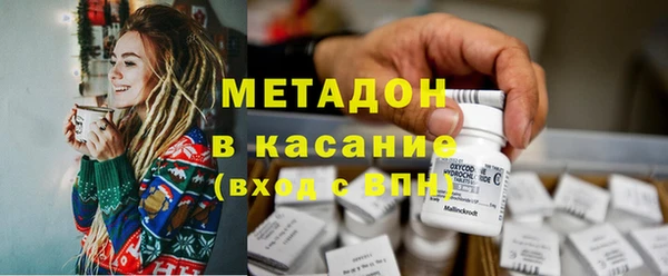 гашиш Зеленодольск