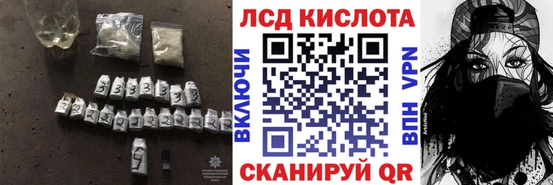 ЛСД экстази ecstasy  Купить где  Зубцов 