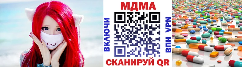 MDMA Molly Зубцов