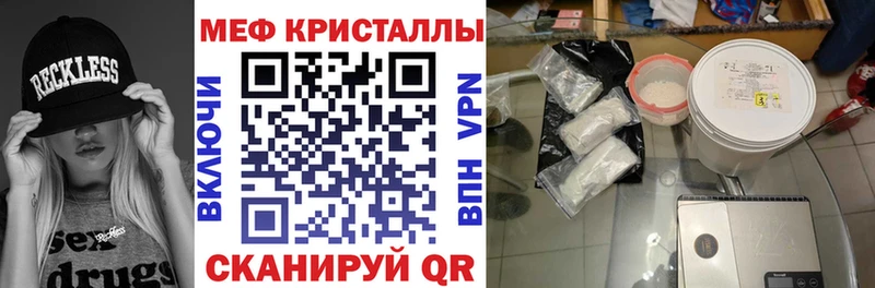 Купить  Зубцов  Меф мяу мяу 