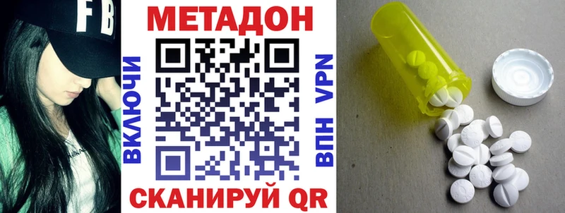 Купить закладки  Зубцов  МЕТАДОН белоснежный 