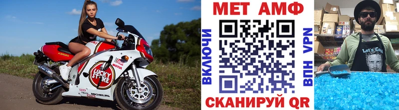 Купить где  Зубцов  МЕТАМФЕТАМИН мет 