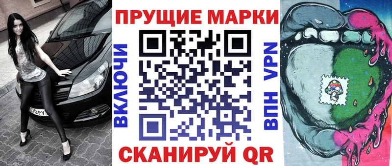 Купить закладки Зубцов Марки NBOMe 1,8мг