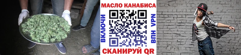 Дистиллят ТГК THC oil  Купить где  Зубцов 